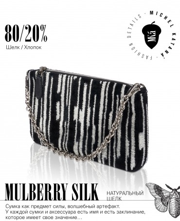 Клатч-конверт-косметичка из Шелка Женский VIAE APII!_Thiny/S